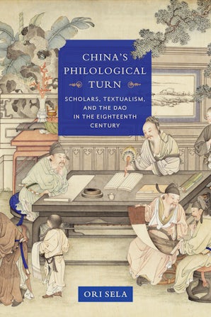 China's Philological Turn