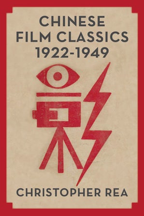 Chinese Film Classics, 1922–1949