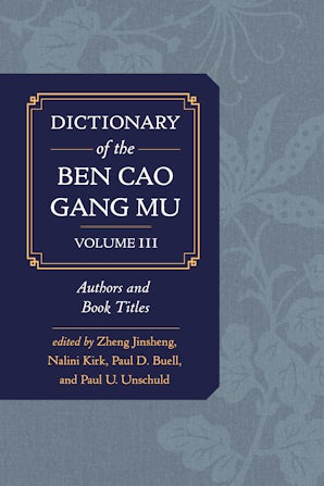 Dictionary of the Ben cao gang mu, Volume 3