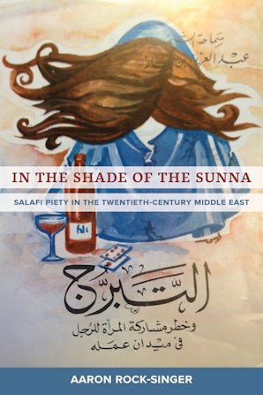 In the Shade of the Sunna