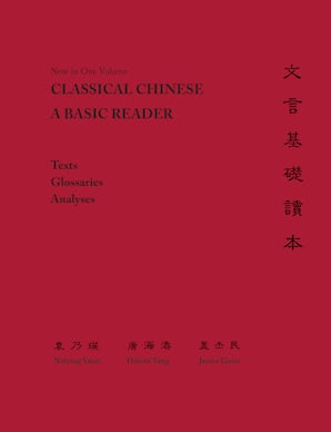 Classical Chinese
