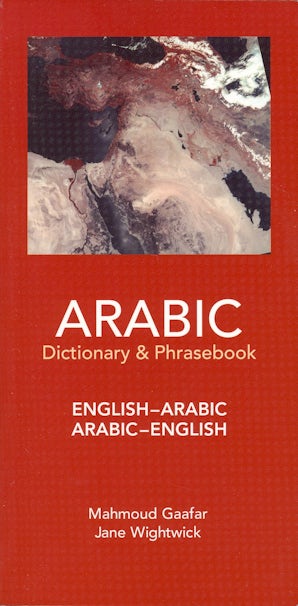 Arabic-English/English-Arabic Dictionary & Phrasebook                                                                                                                ..