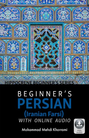 Beginner’s Persian (Iranian Farsi) with Online Audio