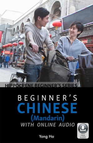 Beginner’s Chinese (Mandarin) with Online Audio