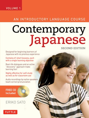 Contemporary Japanese Textbook Volume 1