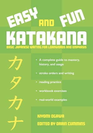 Easy and Fun Katakana