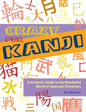 Crazy for Kanji