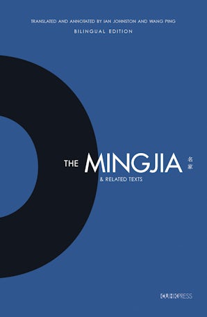 The Mingjia and Related Texts