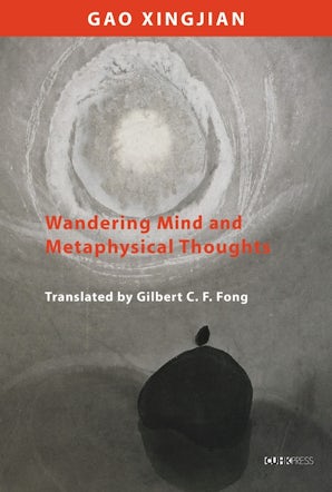 Wandering Mind and Metaphysical Thoughts