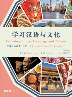 Learning Chinese Language and Culture