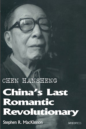 Chen Hansheng